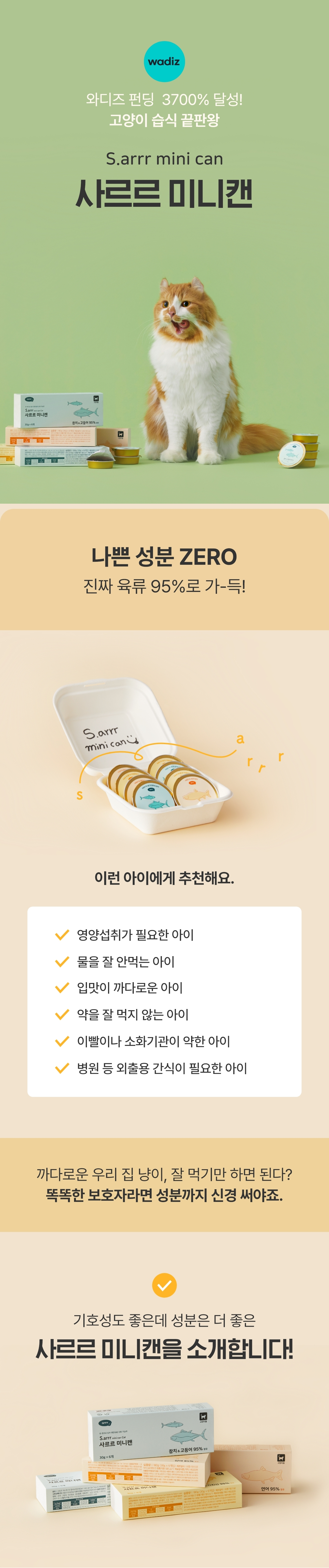 아르르 arrr